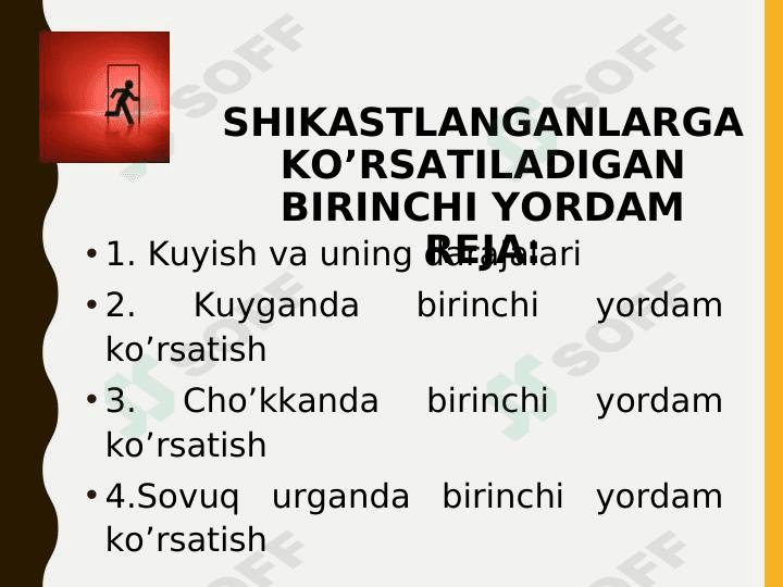 shikastlanganda birinchi yordam 1