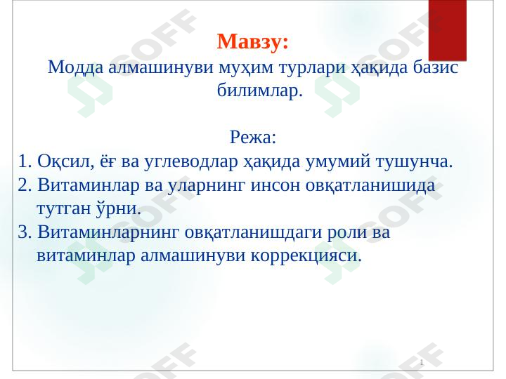 Preview 1