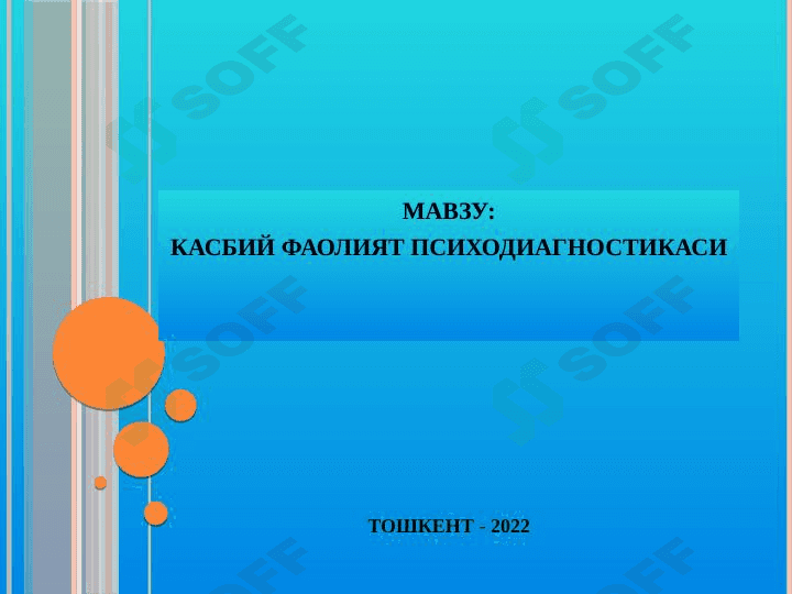 KASBIY FAOLIYAT PSIXODIAGNOSTIKASI 1