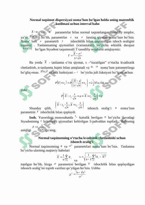Normal taqsimot dispersiyasi noma’lum bo’lgan holda uning matemftik kutilmasi uchun interval baho 1