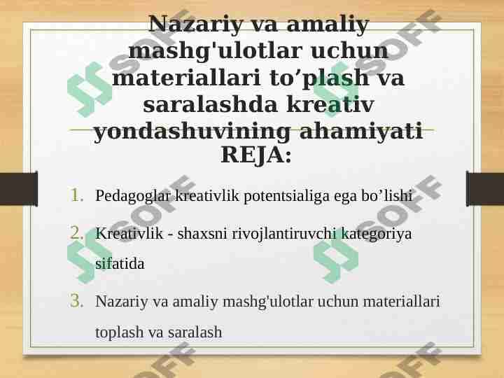 Nazariy va amaliy mashg'ulotlar uchun materiallari to’plash va saralashda kreativ yondashuvining ahamiyati 1