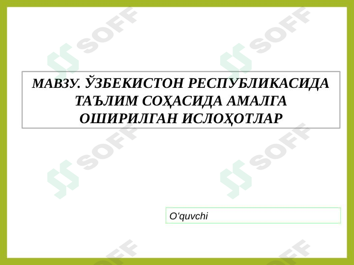 Preview 1