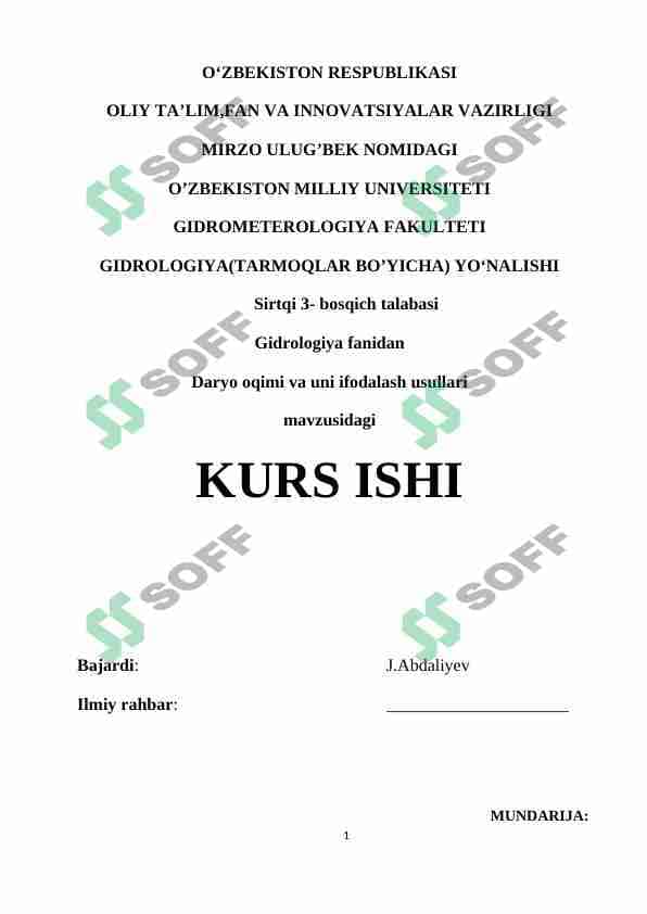 Daryo oqimi va uni ifodalash usullari 1