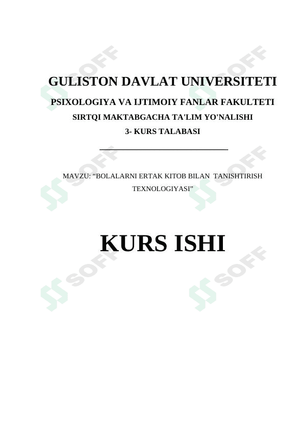 BOLALARNI ERTAK KITOB BILAN  TANISHTIRISH TEXNOLOGIYASI 1