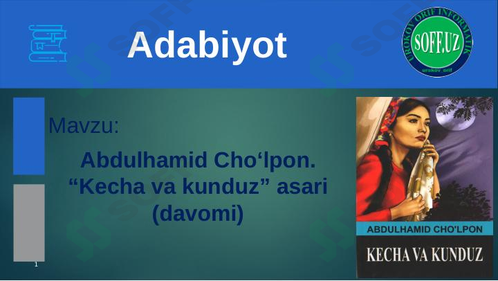 Preview 1