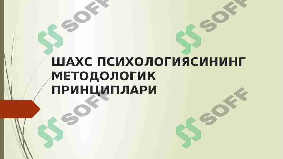 Preview 1