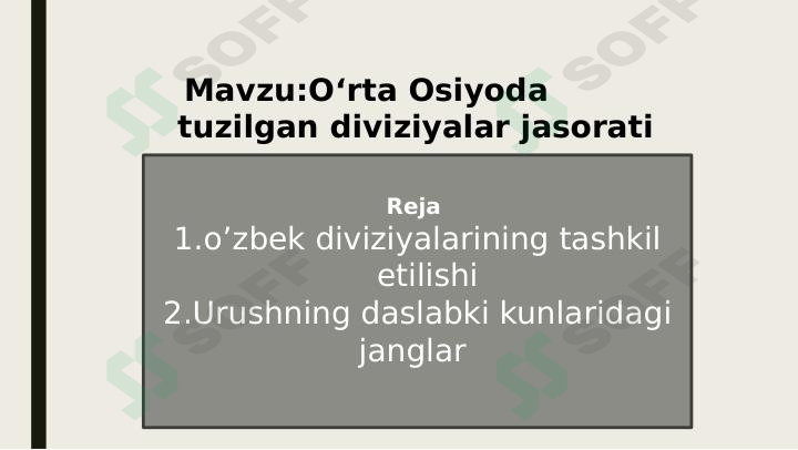 Preview 1