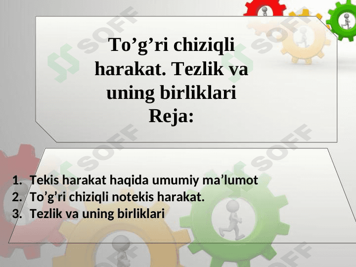 to'g'ri chiziqli tekis harakat. tezlik 1