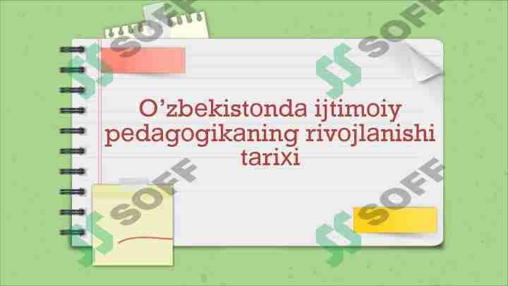 O'zbеkistоndа ijtimоiy pеdаgоgikаning rivоjlаnishi tаriхi 1
