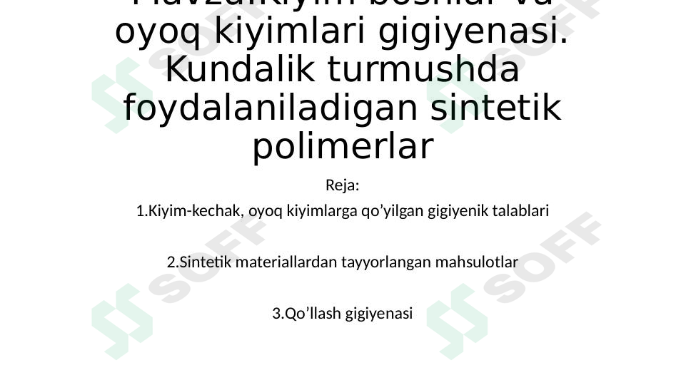 Kiyim boshlar va oyoq kiyimlari gigiyenasi. Kundalik turmushda foydalaniladigan sintetik polimerlar 1