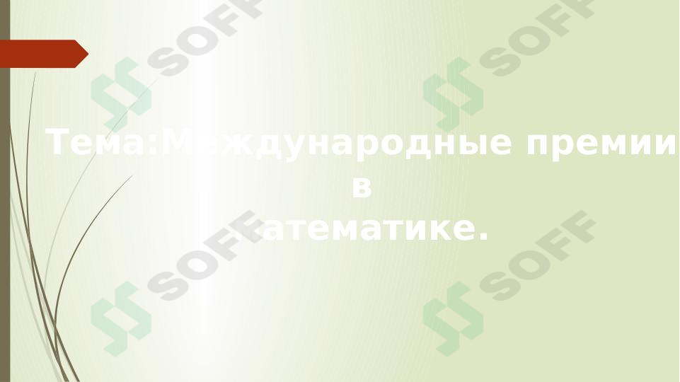 Preview 1