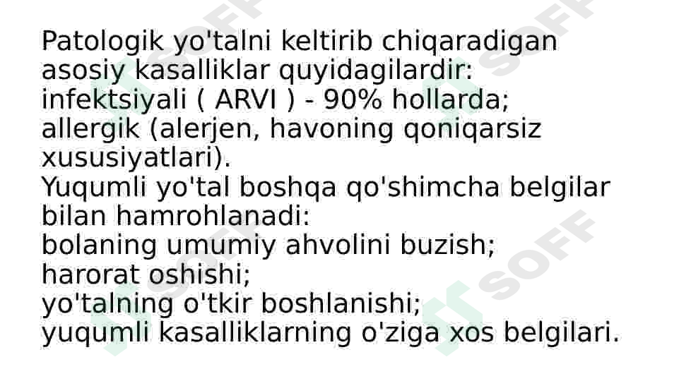 Yo'tal va uning turlari 3
