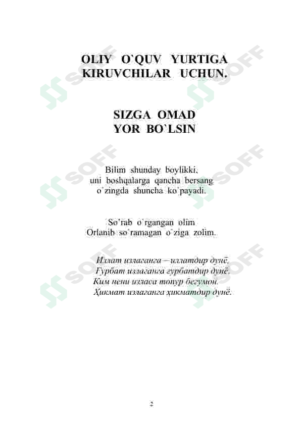 Formulalar kitobii 3
