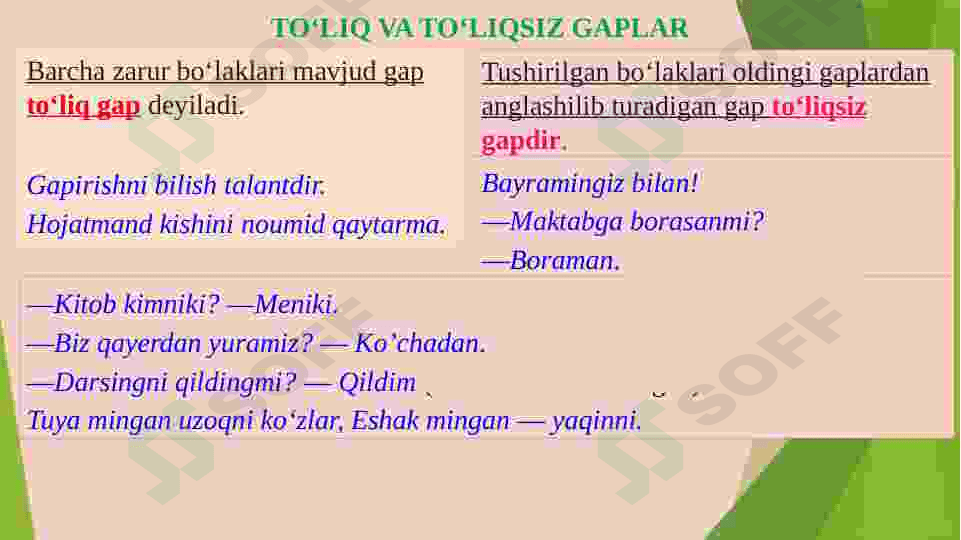Gapning uyushiq,Ajratilgan bo’lakli bo’laklar. 3