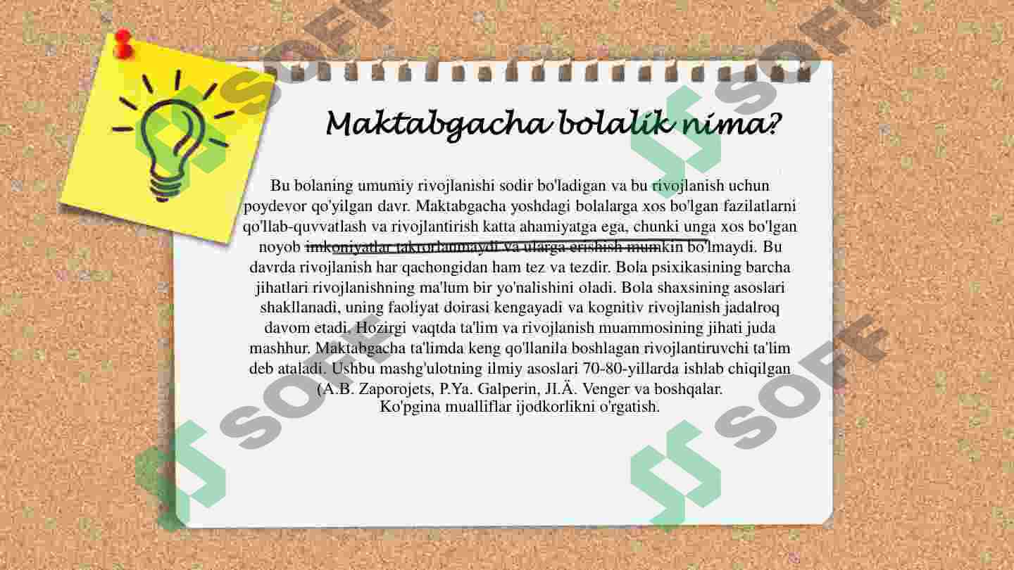 Preview 3