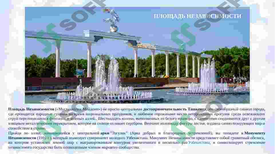 Toshkent 3