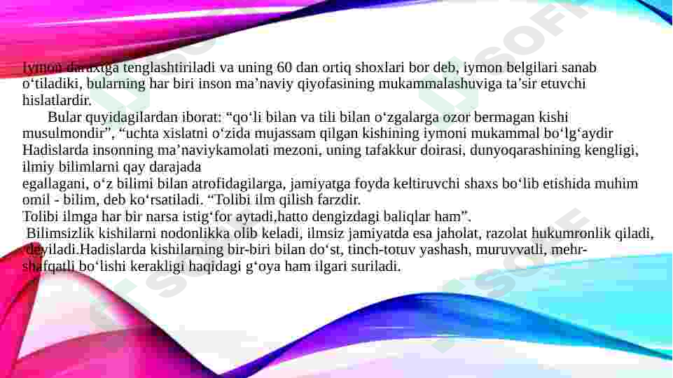Hadislarning tarbiyaviy ahamiyati 4