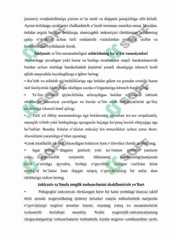 Alohida yordamga muhtoj bolani samarali inlyuziyasi uchun ichki sharoitlar 4