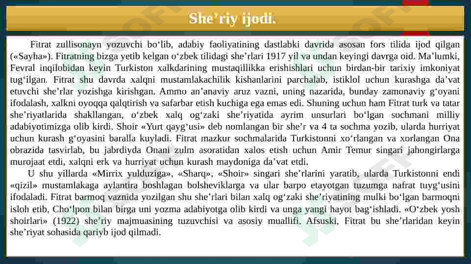 Preview 4