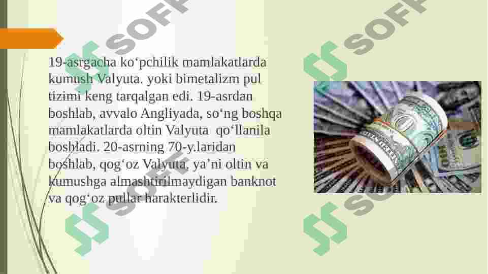 Valyuta tushunchasi valyuta tasnifi 4