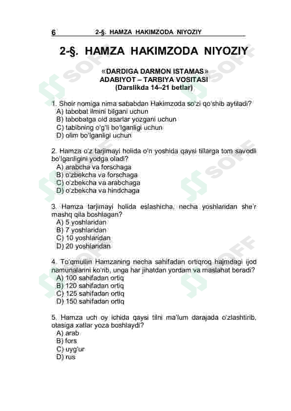 Preview 5