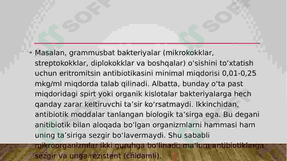Oqsillar va antibiotiklar ishlab chiqarish biotexnologiyasi 5