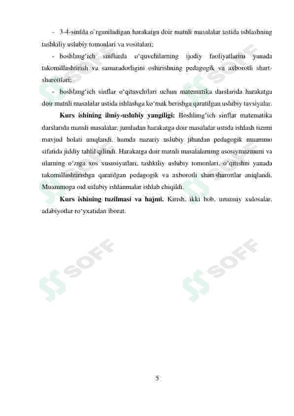 Preview 5