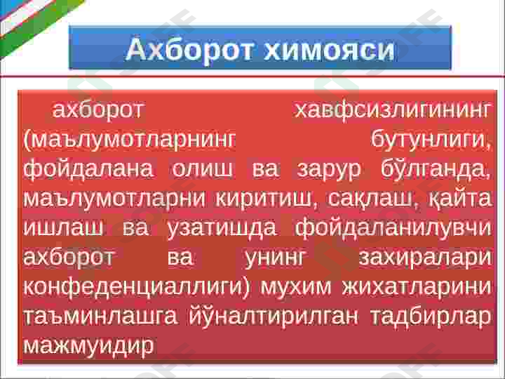 Preview 5
