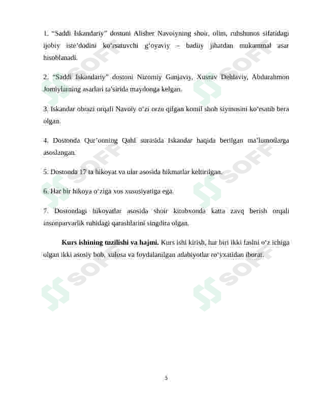 Preview 5