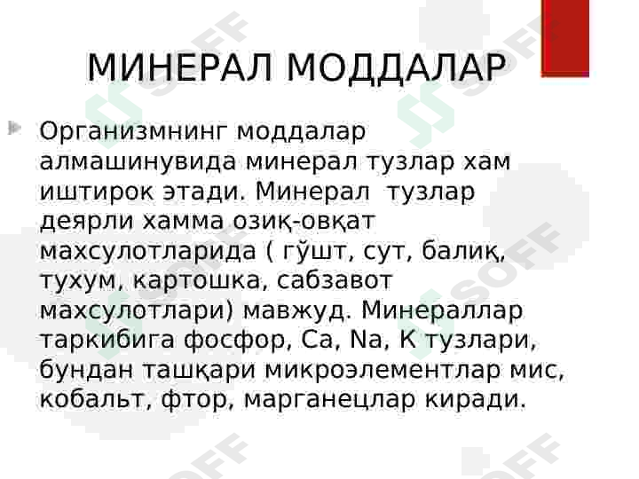 Preview 5