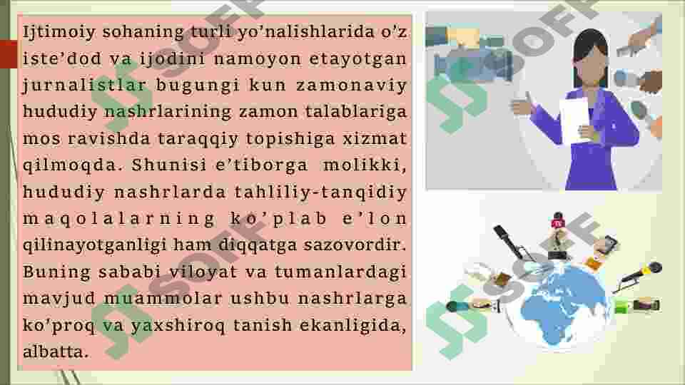 Preview 6