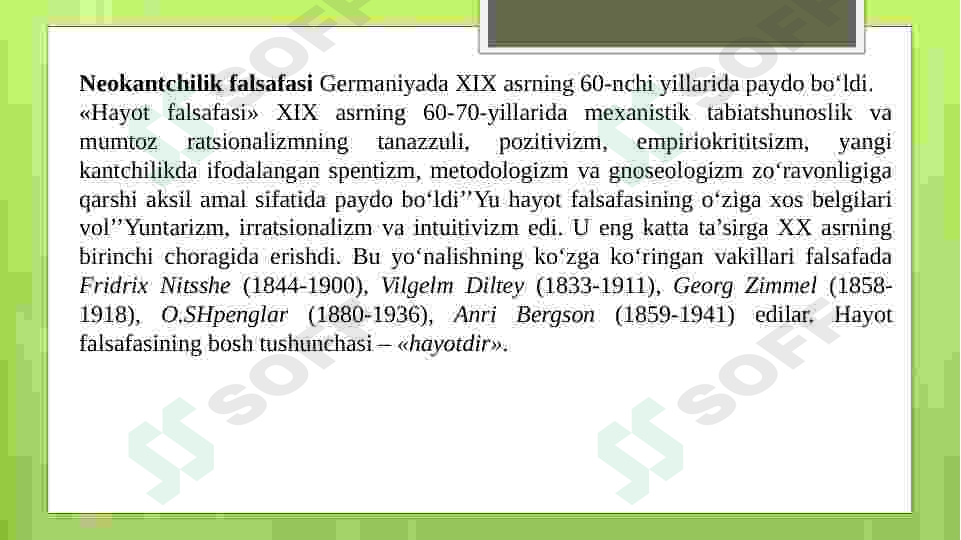 Eng yangi davr falsafasining ustuvor yo‘nalishlari 6