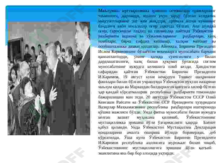 Preview 6