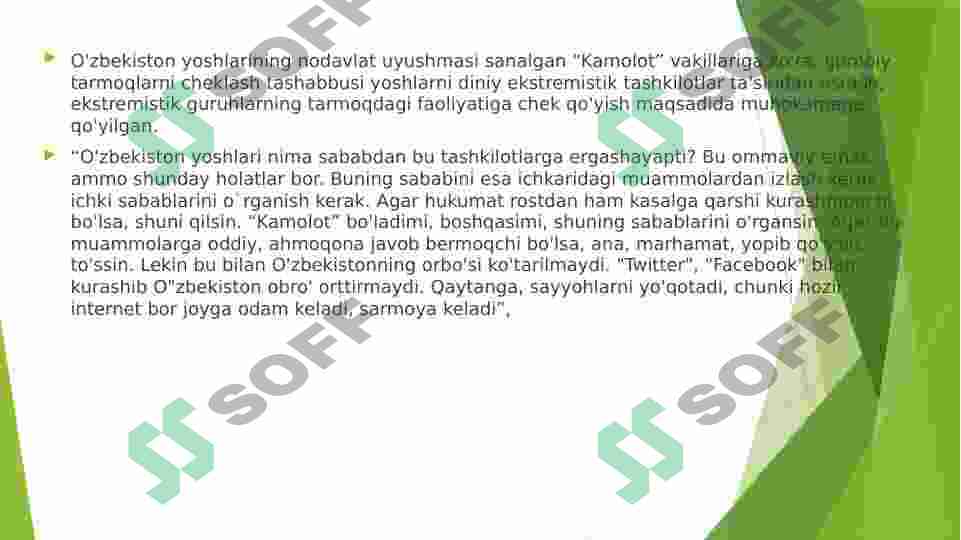 Preview 6