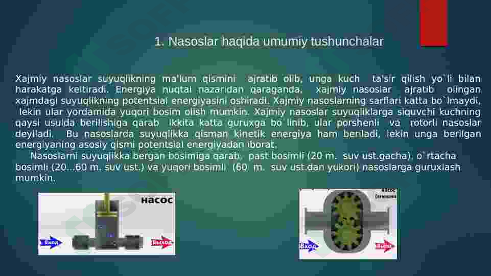 Markazdan qochma nasoslar 6