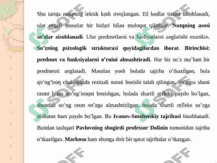 Preview 7