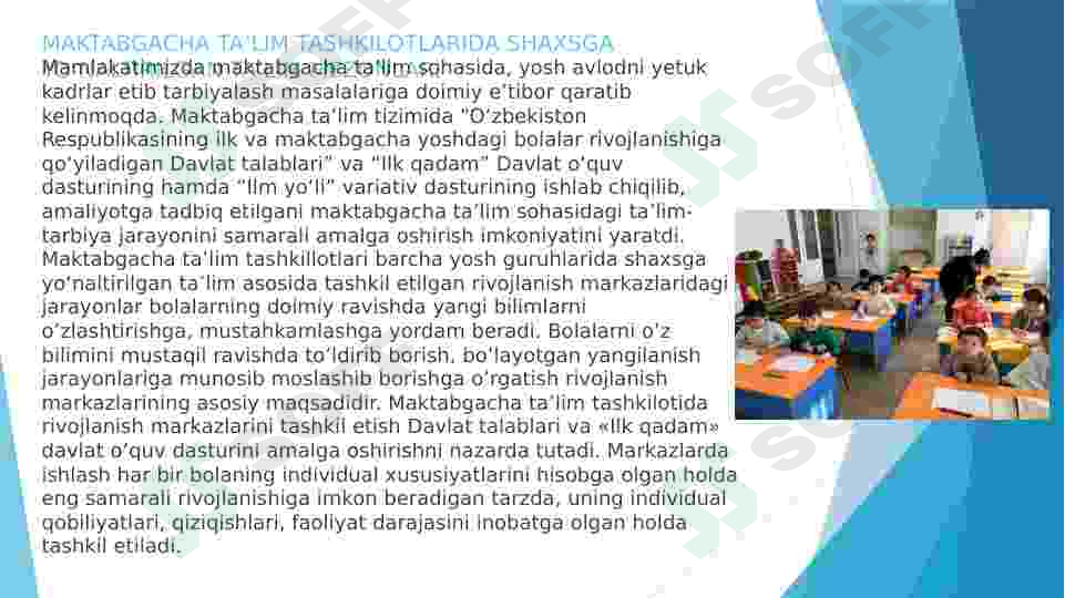 Preview 7