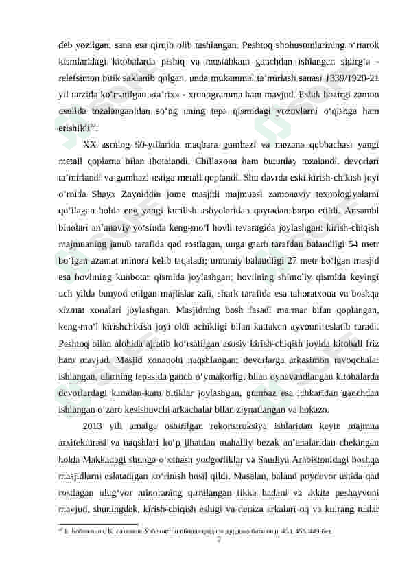 Toshkent shahri ziyoratgohlari me'moriy yozuvlarining aks ettirilishi. 7