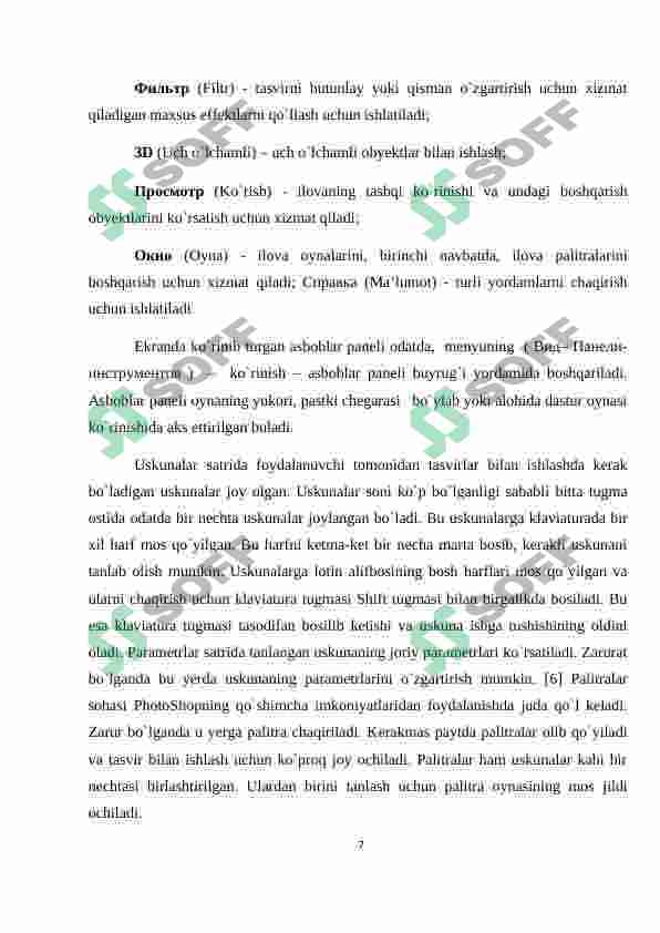 Preview 7