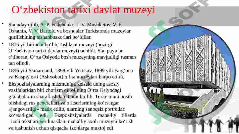 Preview 7