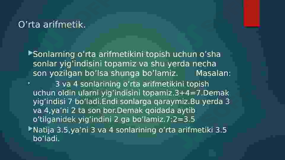 Preview 7
