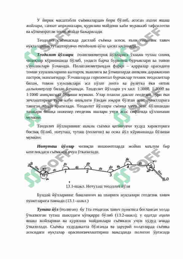 SYOMKA TURLARI 7