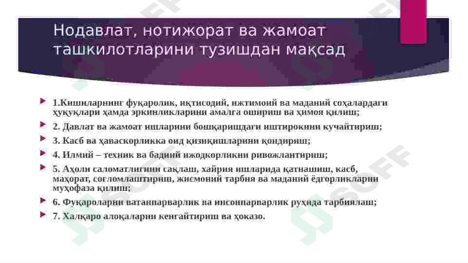 Preview 7
