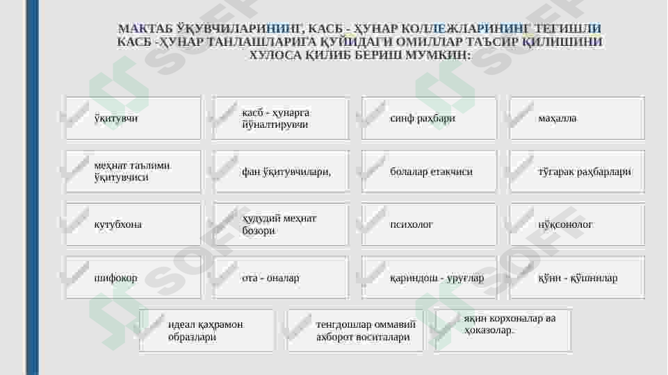 Preview 7