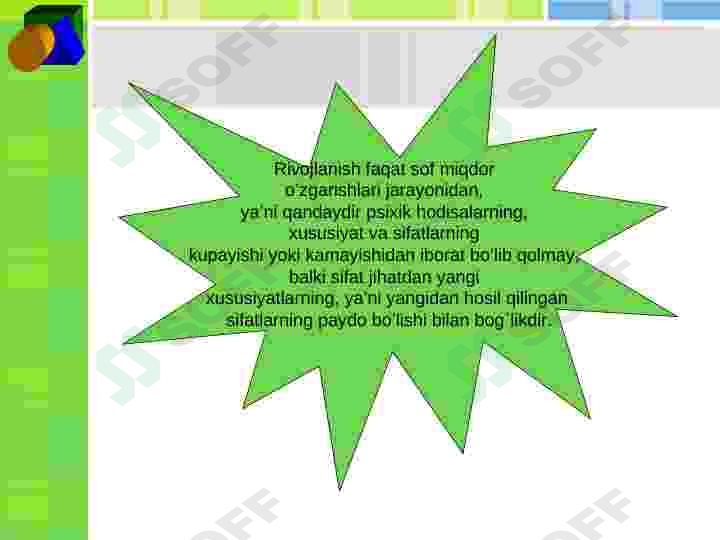 Preview 7