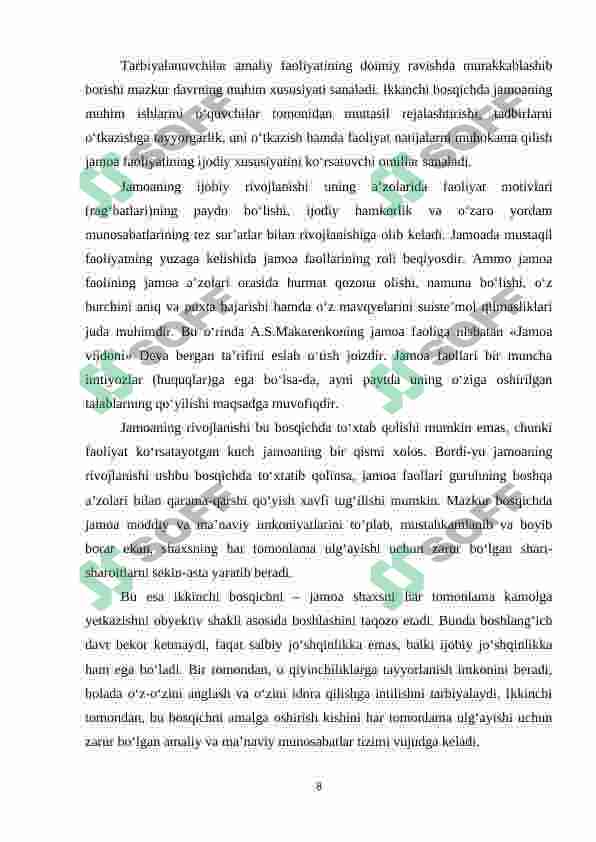 Preview 8