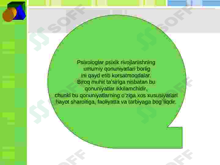 Preview 8