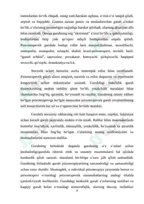Preview 8
