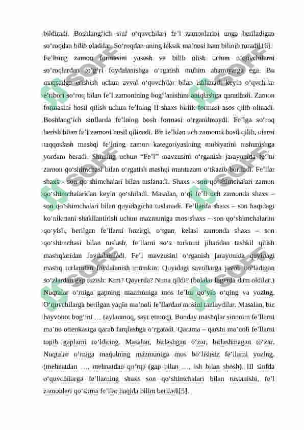 Preview 8