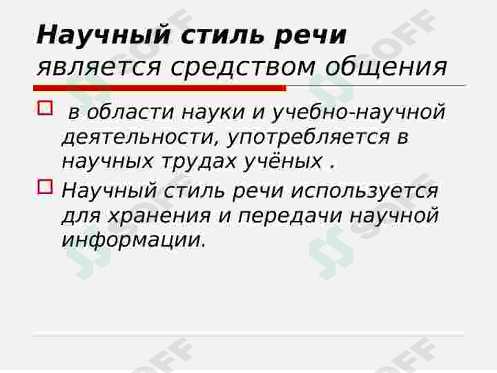 Preview 8